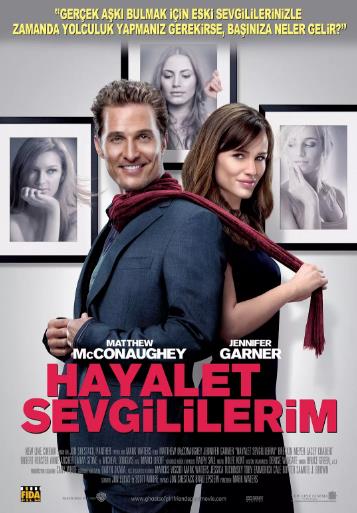 前女友们的幽灵