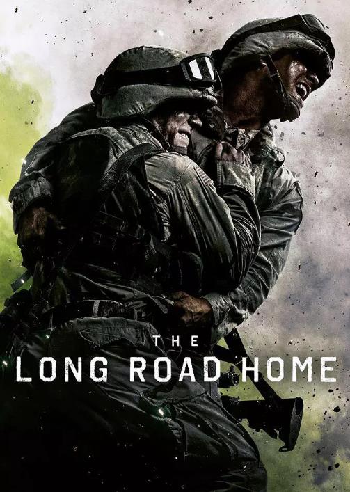 归乡路漫漫/漫长归途第一季