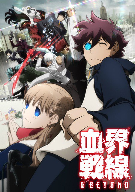 血界战线第二季/幻界战线第二季