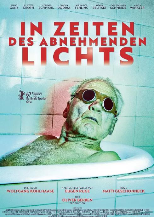 光芒渐逝的年代