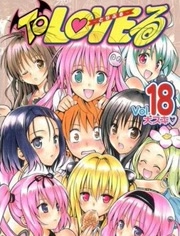 出包王女第三季