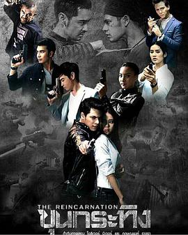 狂暴重生/野牛领袖