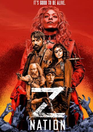 僵尸国度第四季