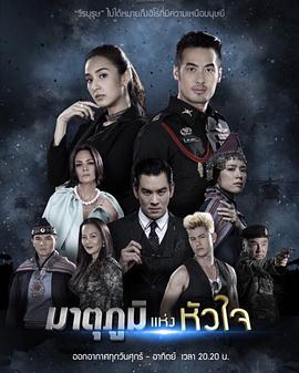 亲爱的英雄之国土之心/我的英雄之保境安民