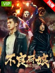 暗游记1不良厨娘