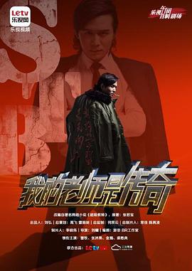 STB超级教师第二部