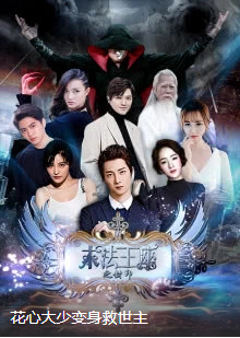 末法王座之封印 