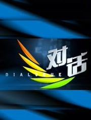 名侦探俱乐部.第二季