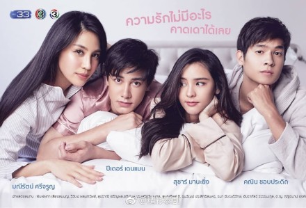 转转爱/曲折爱情