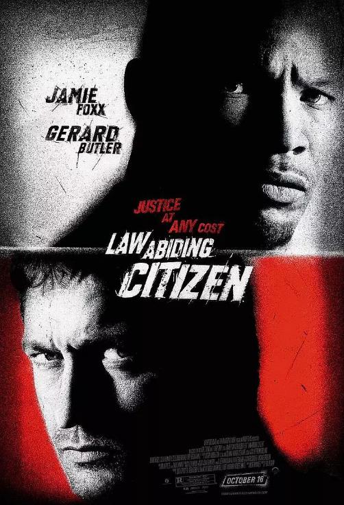 守法公民/重案对决