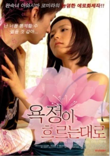 另外的朋友/同学三角恋