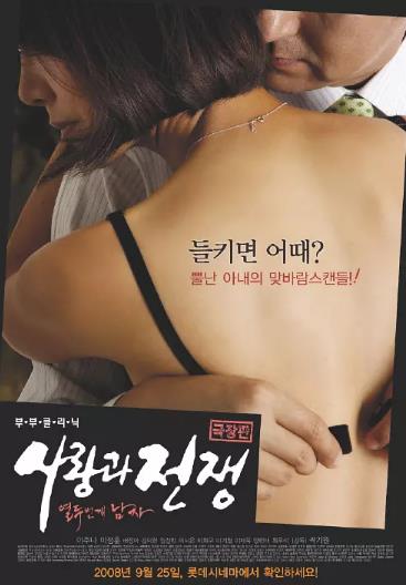 儿子朴贤浩bacchus精彩的外国有时