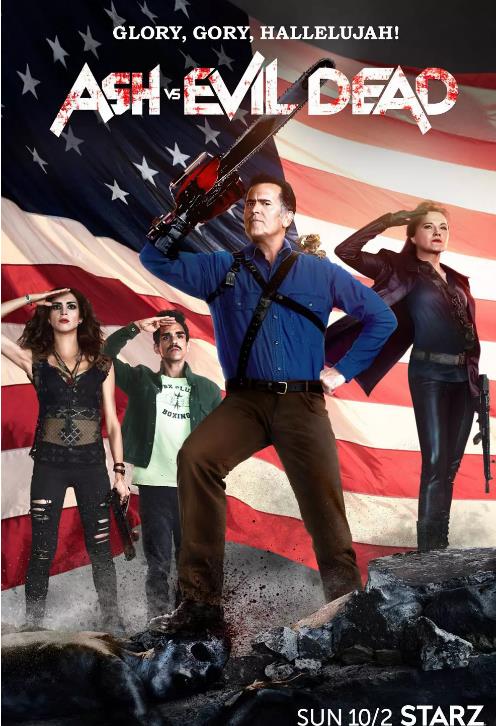 鬼玩人之阿什斗鬼第二季