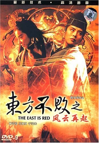 东方不败风云再起