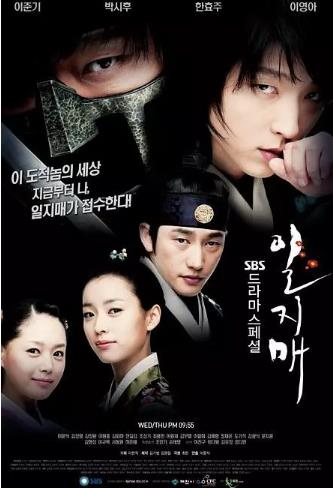一支梅/Iljimae