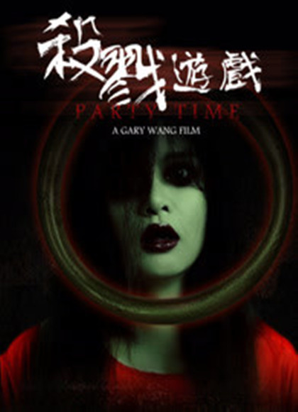 杀戮游戏(国版)