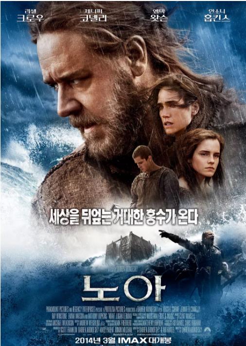 诺亚方舟：创世之旅Noah