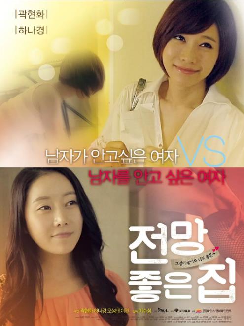 在酒劲儿中允许的一夜