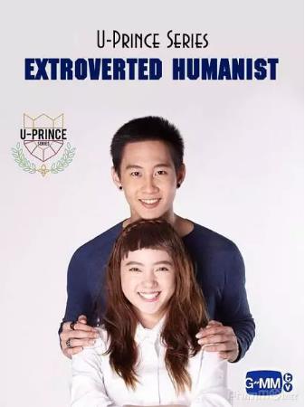 十二王子之生肉/王子学院之豪放文士