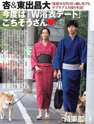 A-Studio東出昌大