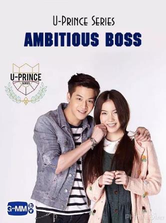 王子学院之雄心领袖