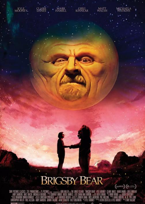 布里斯比熊 Brigsby Bear