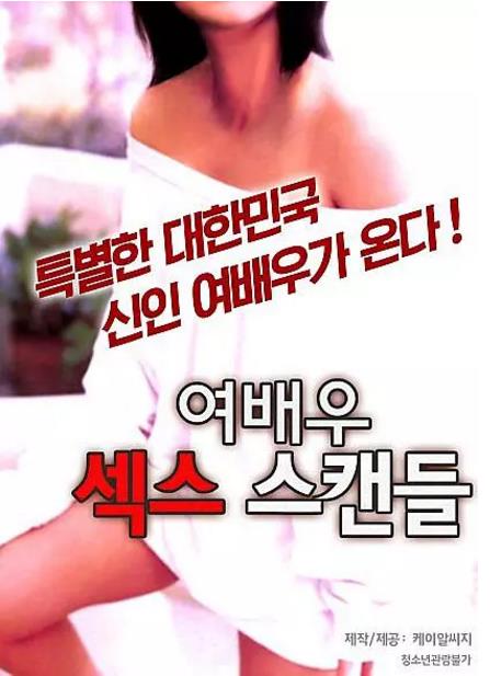 交易房间减肥的/동갑내기와 섹스하기