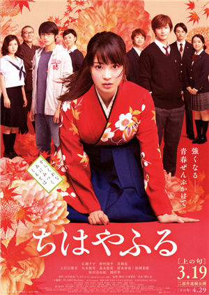 花牌情缘上之句