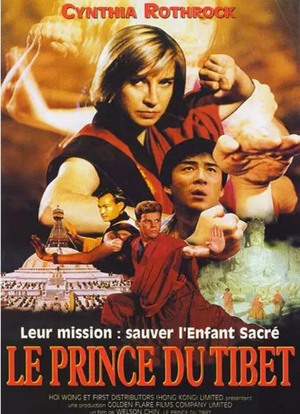 太阳之子/灵界风云