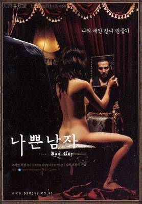 情欲房/无限春光27