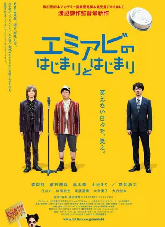 讨好笑容的起源和开始