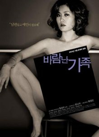 维修工的艳遇/케이블방문설