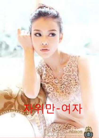 健身女的寂寞/자위만-여자