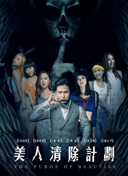 圈养女主播计划