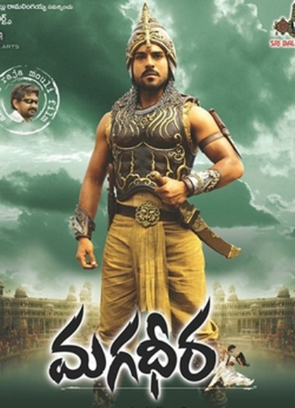 勇士柏拉瓦传奇