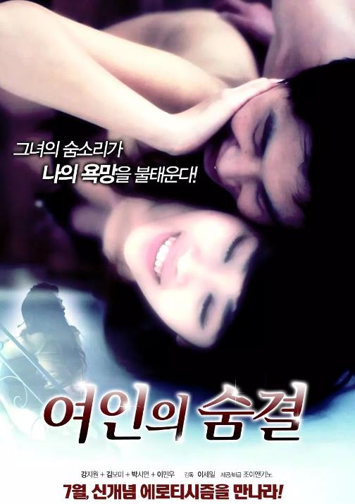 欲望交易/봇물터진형수님