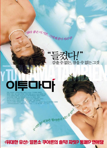 我操了你妈(一刀未剪)