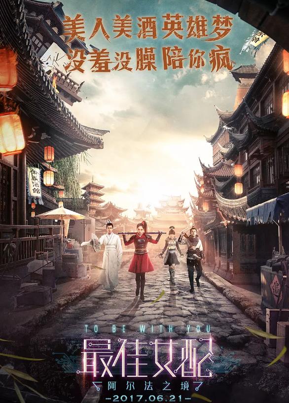 最佳女配：阿尔法之境