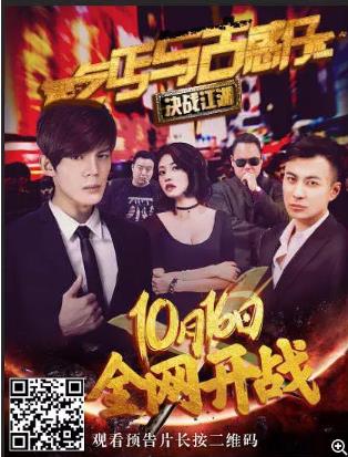 决战江湖之乞丐传奇