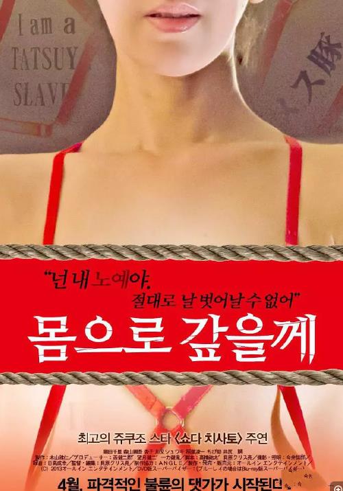 奴隶/정아 희수민정 희정