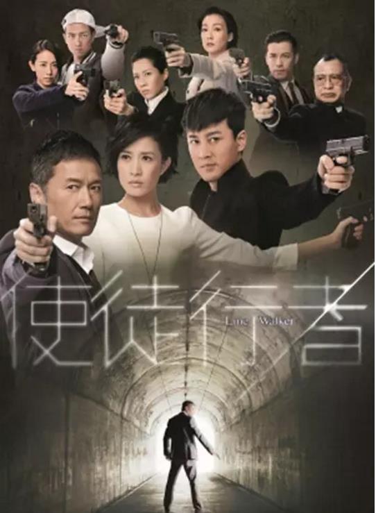 使徒行者(TVB版)