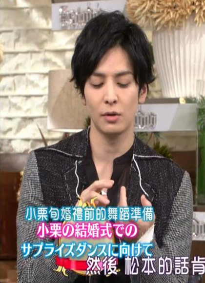 A-Studio 生田斗真