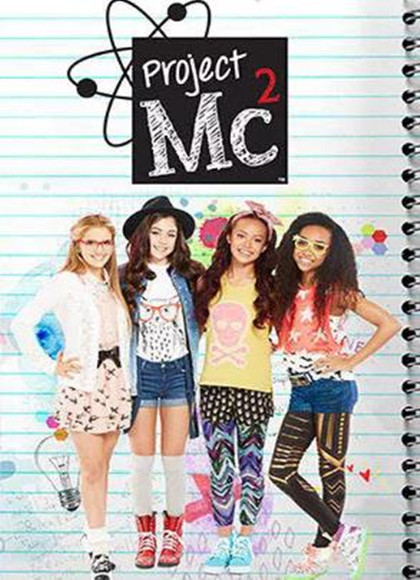 青春相对论第二季