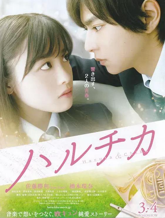 春与夏推理事件簿