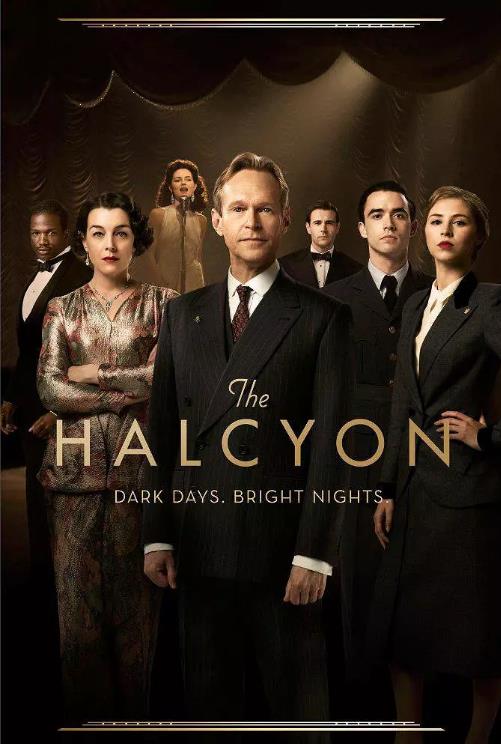 繁华酒店第一季