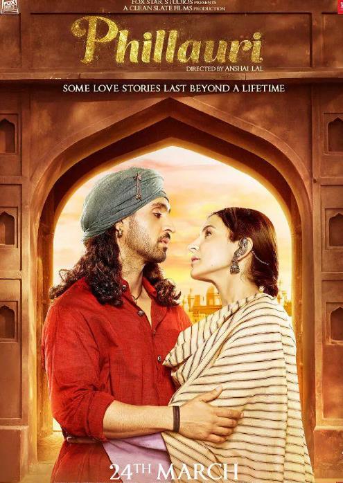 丰收节的婚礼/鬼新娘