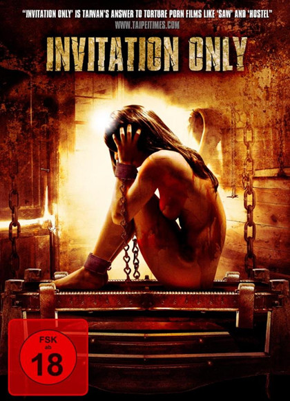 绝命派对/恐怖邀请函