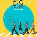 奉必梦游仙境/Manhole