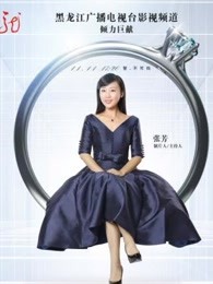 《刚好遇见你》第二季