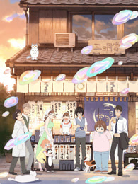 三月的狮子.后篇